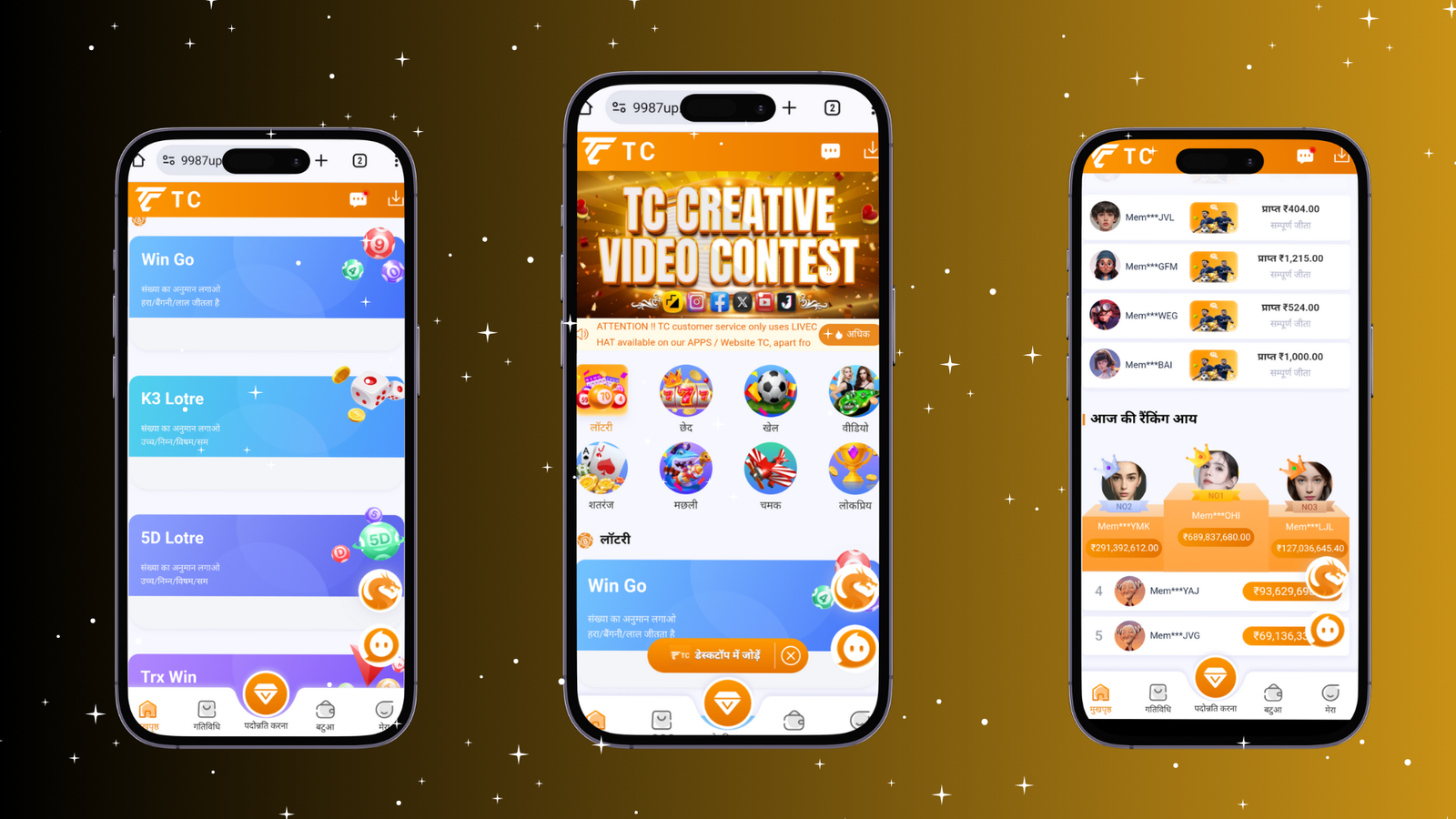 Tc Daman Game Development